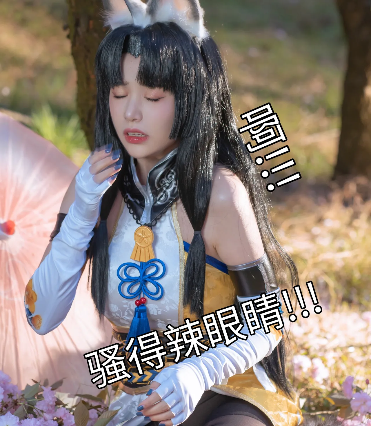 Nekokoyoshi (爆机少女喵小吉) cosplay Tsuchimikado Kurumi - NarakaBladepoint-erohere48.webp